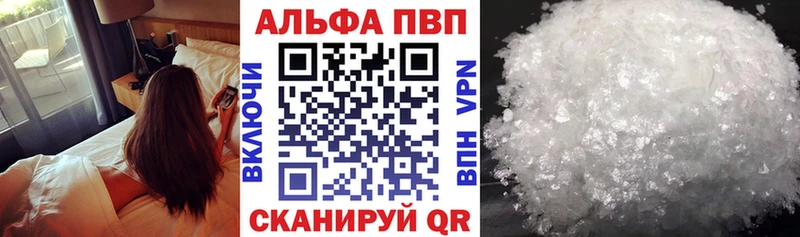 APVP VHQ Юхнов