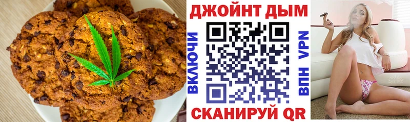 Cannafood марихуана Юхнов