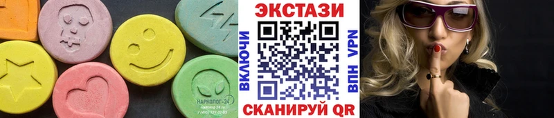 продажа наркотиков  Юхнов  Ecstasy MDMA 