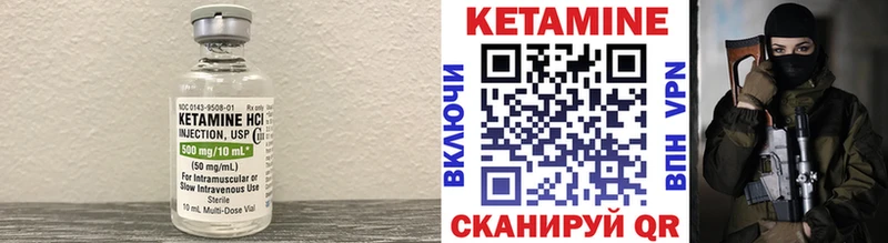 Кетамин VHQ  как найти закладки  Юхнов 