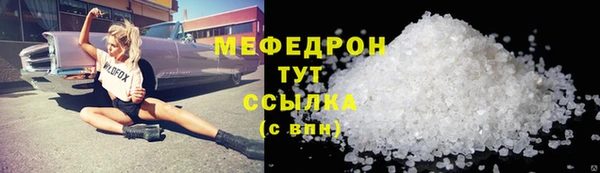 соль ск Липки