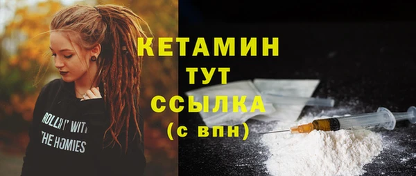 соль ск Абдулино