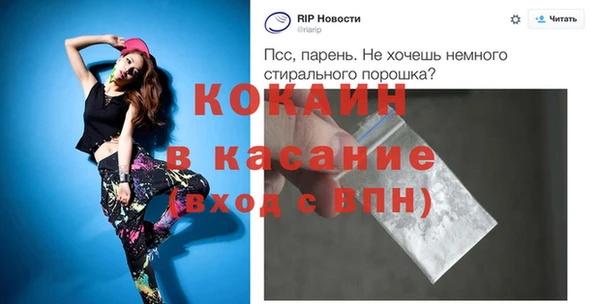 ешки Абинск