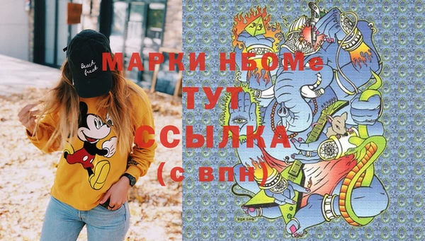 мефедрон мука Алексеевка