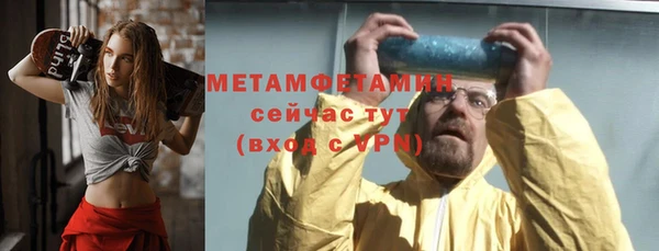 ALPHA-PVP Абаза
