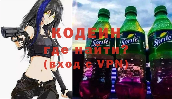 ALPHA-PVP Абаза