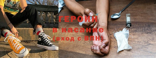 ешки Абинск