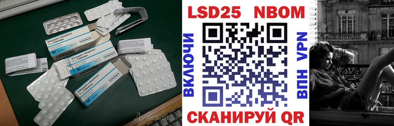 LSD-25 экстази ecstasy  Юхнов 