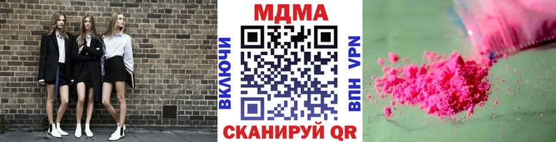 мега ONION  Юхнов  MDMA молли 