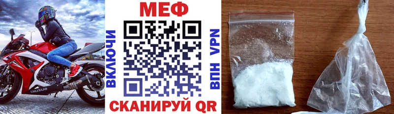 наркошоп  Юхнов  кракен ссылки  МЯУ-МЯУ 4 MMC 