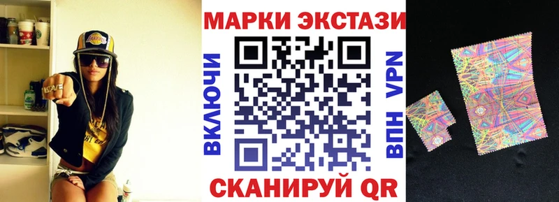 что такое Юхнов Марки 25I-NBOMe 1,5мг